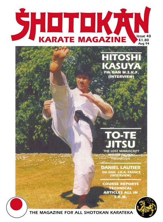 08/94 Shotokan Karate